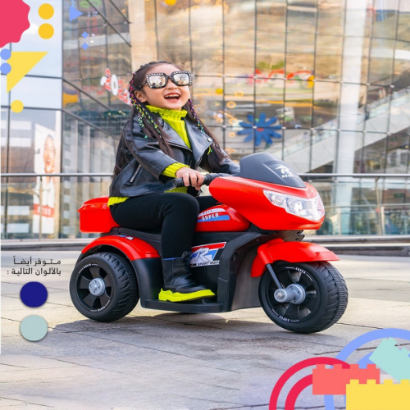 صورة دباب المرح الرياضي للأطفال